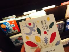 -思南书局(复兴中路店)