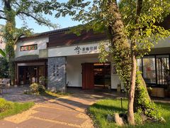 -黄公望隐居地