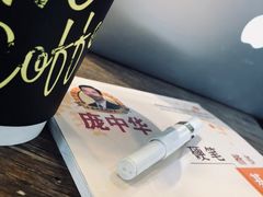 -TIMO COFFEE 阿拉校园面包