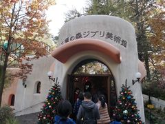 -三鹰之森吉卜力美术馆