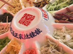 三姨妈丝娃娃-怪噜范·老贵阳街头名小吃(汇金星力城店)