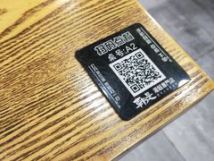 -吴草鸡爪오초닭발韩食堂(融恒盈嘉中心店)