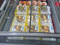 -ALDI奥乐齐超市(杨浦延吉店)
