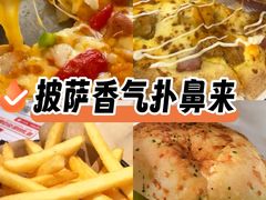 -必胜客(东部星悦天地店)
