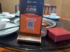 -大良毋米粥(锦龙路总店)