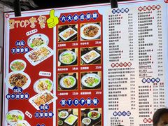 -银记肠粉店(南方医院店)
