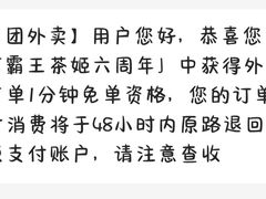 -霸王茶姬(正佳广场店)