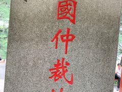 -大雁塔北广场音乐喷泉