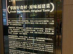 -莆田餐厅PUTIEN(西安万象天地店)