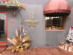 -IFIF 如果花園(宽厚里店)