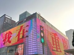 -观音桥步行街