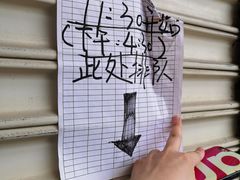 -黄连大头华烧鹅店(大良店)