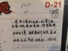 iphone_upload_pic-西单翅酷(西单店)