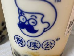 -煲珠公·老红糖珍珠奶茶(长宁龙之梦店)