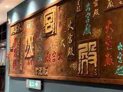 -火宫殿·小吃王国(坡子街店)