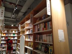 -当当书店(南百·MMGO店)