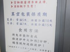 -老黄记手撕烤兔(玉林街店)