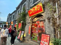 -花小蟹·无锡菜·大闸蟹主题餐厅·评弹表演(南长街店)