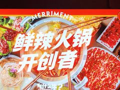 -为什么牛潮汕牛肉火锅(中信广场店)
