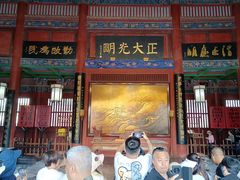 -开封府