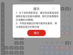 -CGV影城(壹方城IMAX店)