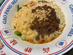 -高胖妹面庄(黄河道店)