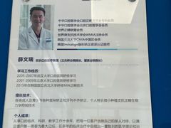 -欢乐口腔(望京分院)