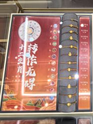 -结绳记(朝阳大悦城店)