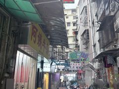 -阿姨牛杂(北京路店)