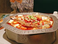 -马有鱼·馕坑烤全鱼(美美2店)