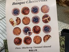 -OUR Bakery(SKP-S店)