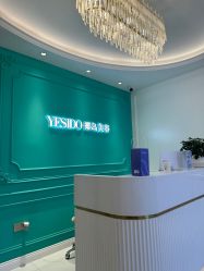 -YESIDO椰岛美容