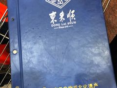 -东来顺饭庄(天坛店)