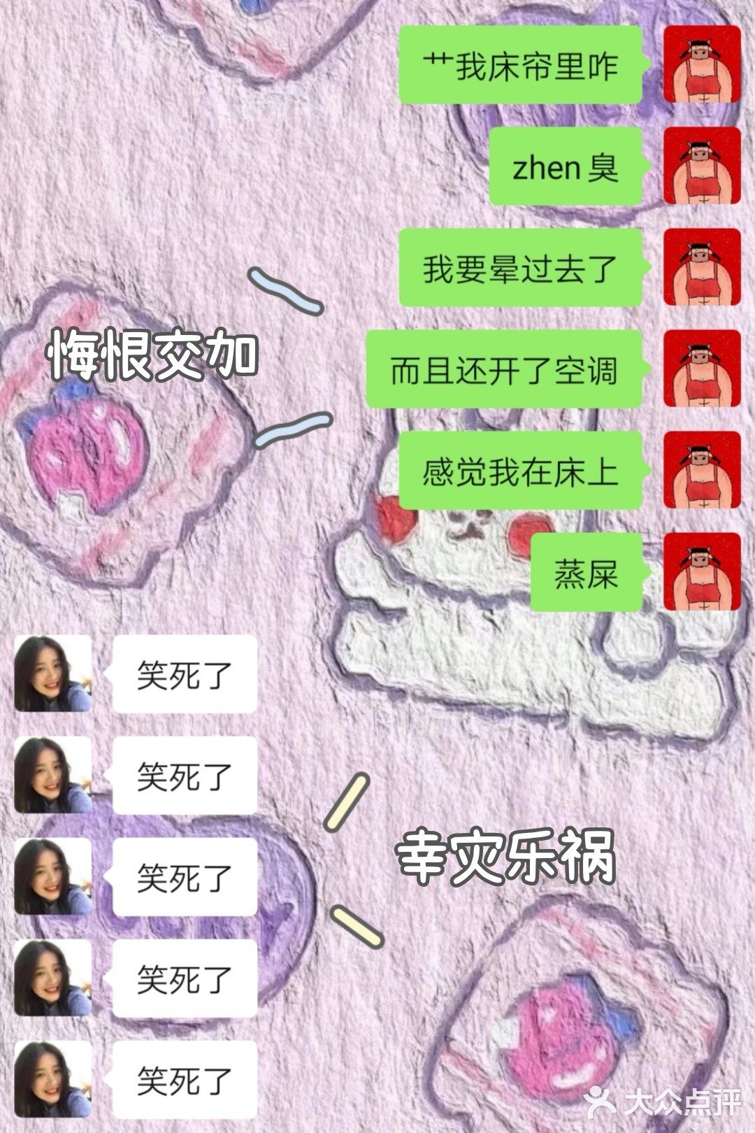 这个是小姐妹在拼夕夕发现的宝藏螺蛳粉