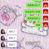 这个是小姐妹在拼夕夕发现的宝藏螺蛳粉