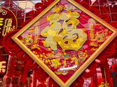 -西北轻工批发市场