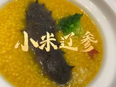 -并州饭店·并萃阁