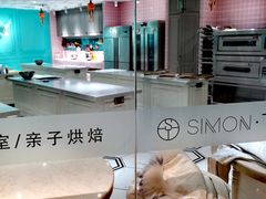 -西檬树SIMON·T轻奢蛋糕(大东方Max店)
