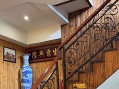 -津菜宋记老房子(平山道店)