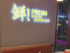 -苏大嘴蒸汽海鲜·海胆蒸饺(中山广场店)
