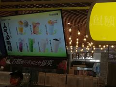 -7分甜(上海闵行区古北1699店)