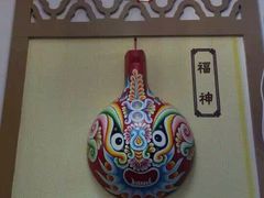 -福瑞记老孙头biangbiang面(新生路店)