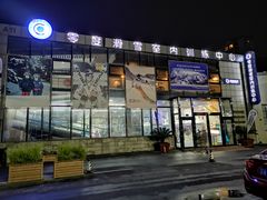 门面-零度滑雪室内训练中心(莘庄店)