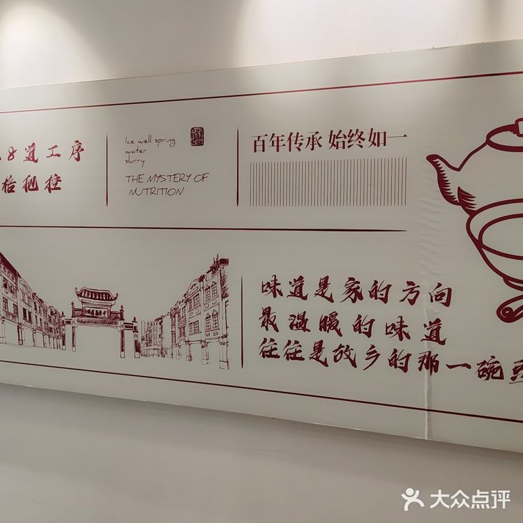 梧州南站打车到冰泉豆浆怡景店，快到这店路的两旁好多美食