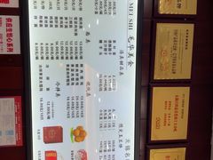 -毛华美食(清扬路店)