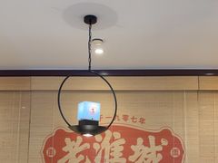 -老淮城·长鱼面(河下古镇店)