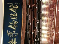 -海富荣·锅贴·陕菜家常菜(阳光城店)