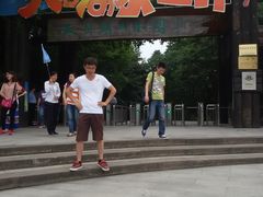 -天目湖山水园