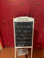 -新方向童乐小镇·儿童主题乐园·职业角色扮演(南昌店)