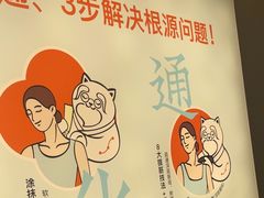 -长风拨筋养身(天街店)